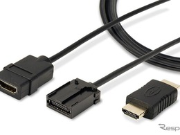 車載ナビのHDMIを変換して接続できる「HDMI変換ケーブル」データシステム