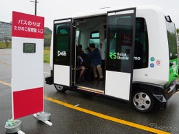 学生と教職員が自動運転バスに試乗！…九大キャンパスで自動運転バスの実証実験 画像