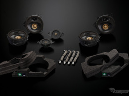 トヨタ『プリウス』新型（60系）専用モデルを、高音質化するスピーカーパッケージ 画像