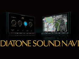 【プロに直撃！】『DIATONE SOUND.NAVI・NR-MZ200シリーズ』は、どう進化しているのか…。＜後編＞ 画像