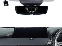 マツダ車の後方視界を劇的改善、デジタルミラー取付けキット…アルパイン