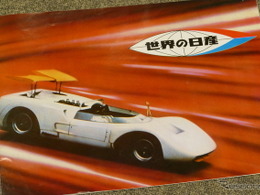 これぞ「世界の日産」！1968年の東京モーターショーで見せた名車オンパレード【懐かしのカーカタログ】 画像