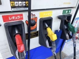 【ガソリン価格】2023年も残すところ、あと数日…東京の最安値は154円/L 画像