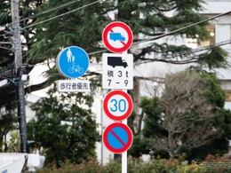 「標識が見えにくい」「案内標識をもっとわかりやすく」道路環境の改善へ、JAF滋賀が提案募集