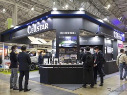 セルスター工業、ドラレコ＋レーダーの2way仕様モデルを展示…東京オートサロン2024 画像