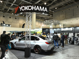 ヨコハマタイヤが提案する幅広いライフスタイルに寄り添ったタイヤ選び…大阪オートメッセ2024