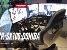 最強ドリフト専用シミュレータ「SHIBATIRE MOTORSPORT」登場…柴田自動車