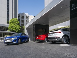 アウディが急速充電拠点「Audi charging hub紀尾井町」を東京都心に開設---その意義とは？