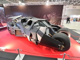 映画の車が富士スピードウェイに来る！ バットモービル・タンブラーも登場予定…FUELFEST JAPAN 2024