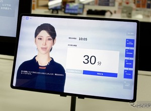 オートバックスが人型AIアシスタント「レイチェル」を導入 画像