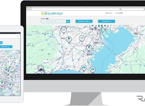 「EVに特化したカーシェア検索」ナビゲートがサービス開始…充電スポット検索と連携も 画像