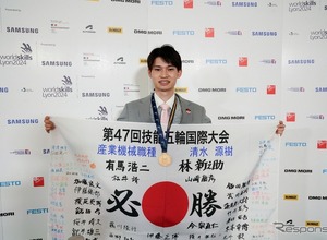 デンソー、技能五輪国際大会で金メダル獲得 画像