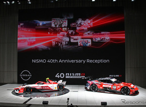 豊田章男氏も祝辞！ NISMO 40周年記念レセプションの熱い瞬間 画像