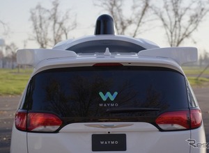 自動運転技術を盗用か…グーグルの「ウェイモ」がウーバーなど2社を提訴 画像