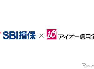 SBI損保の自動車保険、信用金庫で初めて取り扱い開始へ…2024年度内に 画像