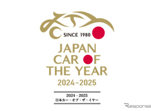 「2024-2025 日本カー・オブ・ザ・イヤー」今年のノミネート車31台が発表 画像