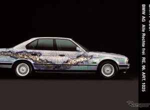 日本画家が90年代『535i』にアートを描く、麻布台「FREUDE by BMW」で期間限定公開へ 画像