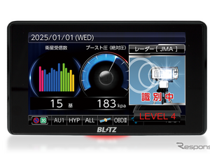 受信性能31％アップ、業界最大4.0インチのレーザー&レーダー探知機「TL405R」…ブリッツ 画像