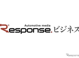 EVリスキリング講座「eラーニング」開始、テスト受講や受講実績確認などが可能に…レスポンス法人会員に新オプション 画像