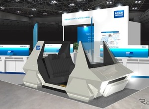 自動車業界向けARグラス技術、XREALが出展へ…オートモーティブワールド2025 画像