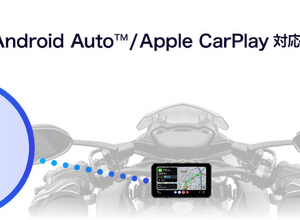 スマホが壊れる心配から解放、パイオニアのバイク専用ナビアプリ「MOTTO GO」がApple CarPlay・Android Autoに対応 画像