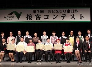 サービスエリア「東日本 接客コンテスト」が開催！　金賞に輝いたのは20年のベテランと2年目の新人 画像