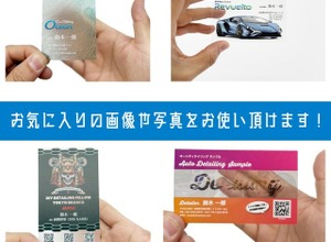 “かっこよ名刺”をキッカケにしたビジネスチャンスを提案…カーディテイリング事業者の伴走者としてDTLSが「IAAE 2025」に出展 画像