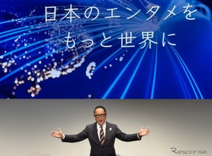 トヨタとCEIPA、日本音楽のグローバル化へ共創プロジェクト…豊田章男代表「日本のエンタメが世界で戦う」 画像