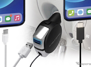 スマホ充電が爆速に！ 車載用USB PD充電器、買うならこの2モデルで決まり［特選カーアクセサリー名鑑］ 画像