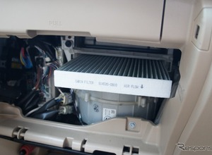 車内の空気をクリーンに保つには「エアコンフィルター」の汚れチェック＆リフレッシュが重要 画像