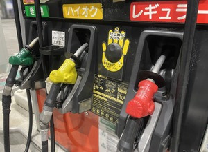 いくらになる？ ガソリン定額引下げ措置を開始---最大10円/L引下げへ段階的に実施 画像