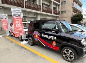 24時間無人レンタカー実現へ、那覇市で「鍵管理システム」の実証事業 画像