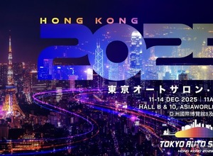 「東京オートサロン」が香港でで初開催、日本のカスタム文化を世界へ…12月11-14日 画像