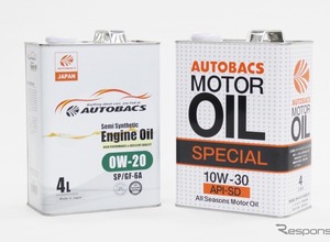 オートバックス、PBエンジンオイルを「AUTOBACS Engine Oil」に刷新 画像