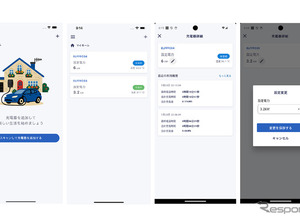 EV充電器メーカー初、ジゴワッツがスマホで出力変更可能な充電アプリを提供開始 画像
