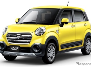 【雑誌】ビギナーにやさしい中古車選びとは？見た目×大きさで探す 画像