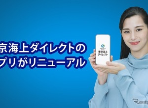 東京海上ダイレクト損保、アプリ刷新…デンソーの技術で運転スコア診断を高度化 画像