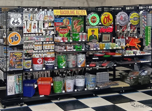 オートバックス初、工具・DIY専門店「クラフトメイク」…兵庫県尼崎市に10月24日開店 画像