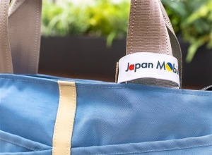 自動車部品端材をアップサイクル、豊田合成が「Re-S」アイテム販売へ…ジャパンモビリティショー2025 画像