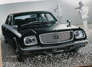 トヨタ技術の粋を結集した「世界の豪華車を目指すクルマ」だった、初代センチュリー【懐かしのカーカタログ】 画像