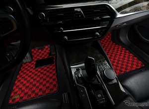 再生PET100％のオーダー式・フロアマット「グランシリーズ」新登場…KARO 画像