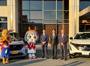 日産自動車と奈良県、EVを活用した災害時電源確保とSDGs推進で協定 画像
