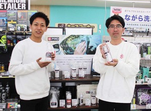 【年末年始 洗車納め】洗車系YouTuberしのピー氏 と いまむー氏がオススメする「BPRO」サイドミラー超撥水コート & 鉄粉除去剤で愛車をピカピカにリフレッシュ！ 画像