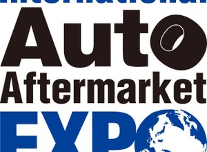 過去最多378社出展、国際オートアフターマーケットEXPO2026…2026年2月開催 画像