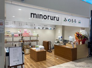 山陽自動車道・小谷SA、農福連携ショップ「minoruru」オープン…広島県産の農産物や加工品を販売 画像