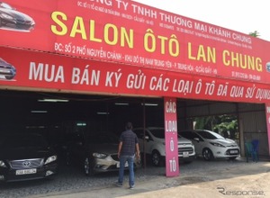 【川崎大輔の流通大陸】“プレモーターリゼーション期”のベトナム自動車市場が伸びる理由 画像
