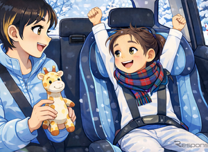 「家族の愛」年末年始の帰省でチャイルドシート使用を　普段と異なるクルマに乗車する機会も 画像