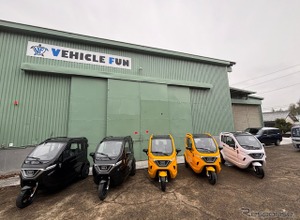 三輪EVモビリティ「アーバントライカー」とは？　ドア付きで132万円から…ビークルファン 画像