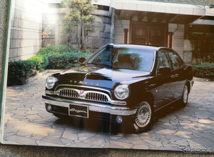 初代クラウンをモチーフに“センチュリーの匠”が仕上げた、たった1000台の高級車【懐かしのカーカタログ】 画像