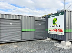 バイクガレージとしても注目、トランクルーム4店舗が新規オープン、関東エリアで5000室超に 画像